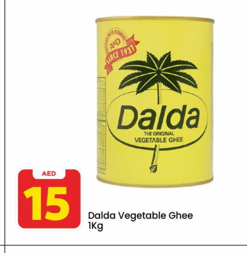 سمن نباتي available at مارك & سيف in الإمارات العربية المتحدة , الامارات - دبي