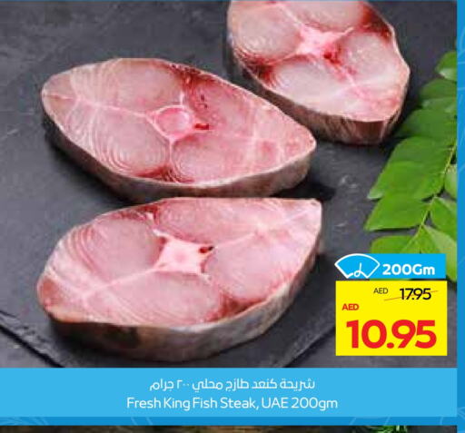 available at ADCOOP in UAE - Abu Dhabi