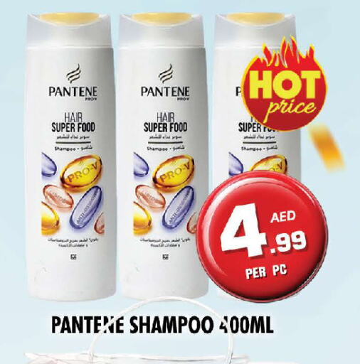 Hair Care in NIGHT TO NIGHT DEPARTMENT STORE, UAE Offers - United Arab Emirates PANTENE Shampoo / Conditioner available at NIGHT TO NIGHT DEPARTMENT STORE in UAE - Sharjah / Ajman