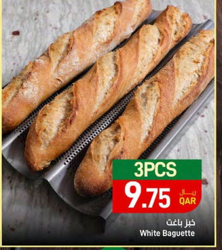 available at ســبــار in قطر - الدوحة