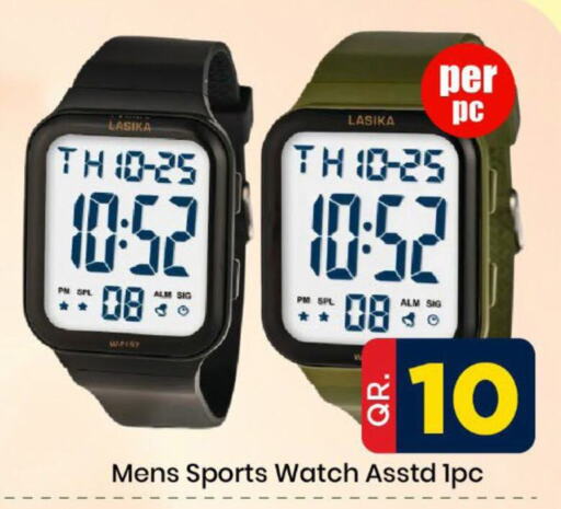 available at دوحة دي مارت in قطر - الدوحة