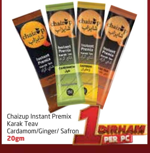 Tea & Coffee in Delta Centre, UAE Offers - United Arab Emirates Cardamom Ginger available at Delta Centre in UAE - Sharjah / Ajman