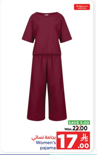 available at وهج مارت in مملكة العربية السعودية, السعودية, سعودية - جدة