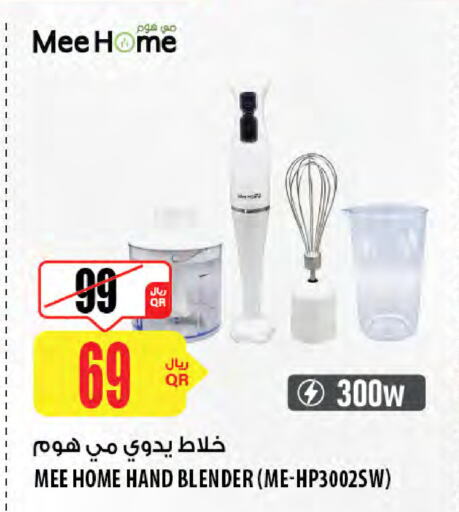 خلاط/مطحنة available at شركة الميرة للمواد الاستهلاكية in قطر - الشمال