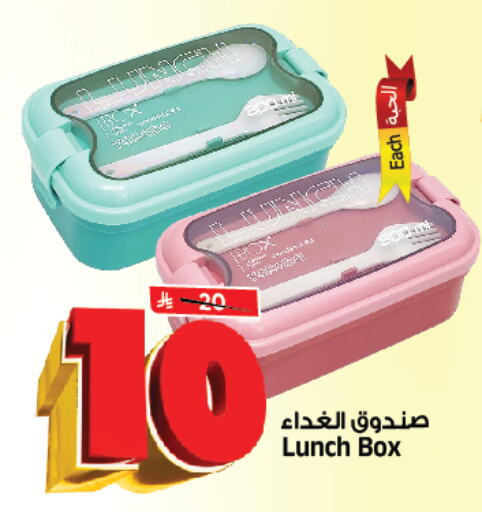 Dining & Serving in Al Madina Hypermarket, Saudi Arabia Offers - Saudi Arabia available at Al Madina Hypermarket in KSA, Saudi Arabia, Saudi - Riyadh