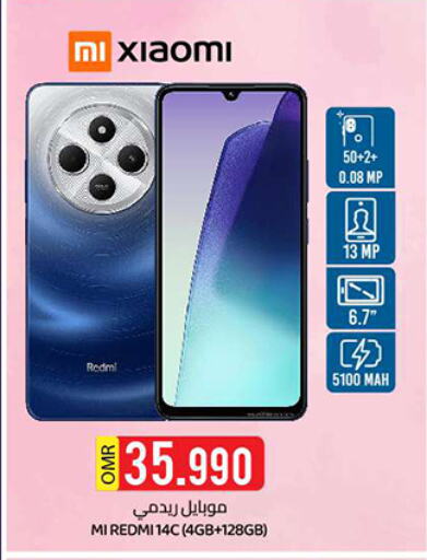 REDMI available at KM Trading  in Oman - Sohar