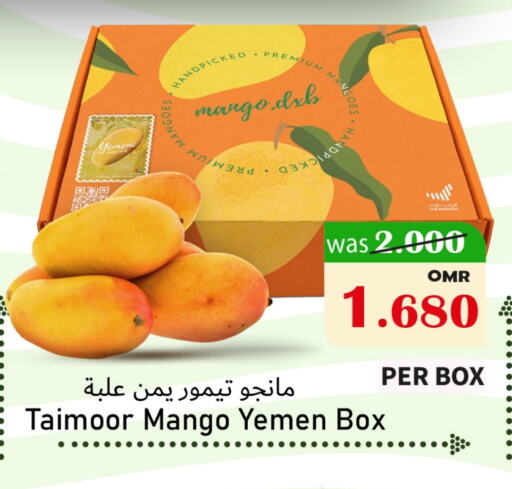 فاكهة طازجة in القوت هايبرماركت, عُمان Offers - عُمان زيبا زيبا from Yemen available at القوت هايبرماركت in عُمان - مسقط
