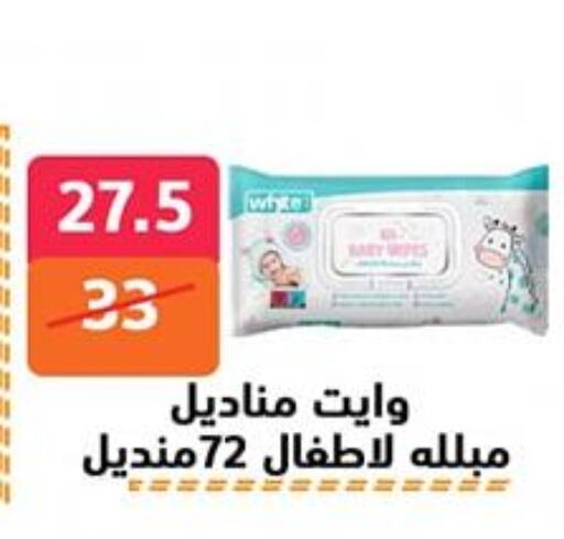 available at Hyper City Damietta in Egypt - Cairo