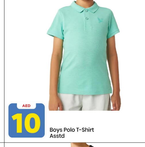Kids Wear in Mark & Save, UAE Offers - United Arab Emirates available at Mark & Save in UAE - Sharjah / Ajman
