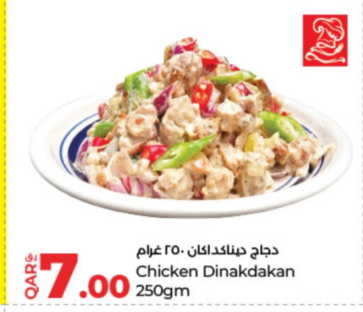 available at لولو هايبرماركت in قطر - أم صلال