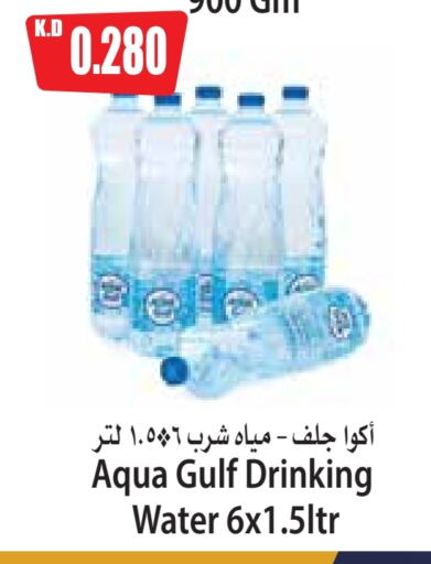 available at 4 SaveMart in Kuwait - Kuwait City