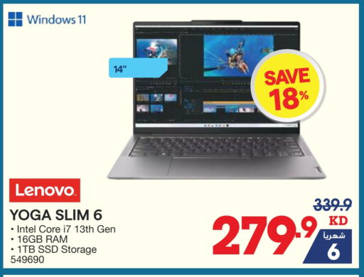 LENOVO Laptop available at X-Cite in Kuwait - Jahra Governorate
