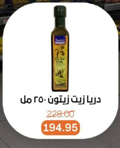 زيت الزيتون available at بيت الجملة in Egypt - القاهرة
