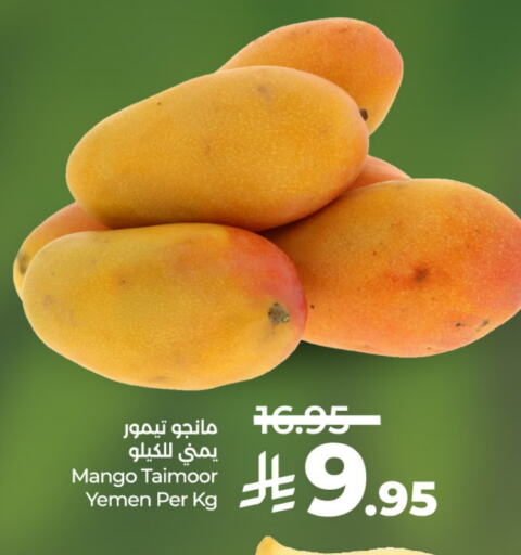 Mango Mangoes from Yemen available at LULU Hypermarket in KSA, Saudi Arabia, Saudi - Jubail