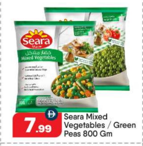 Peas available at BIGmart in UAE - Dubai