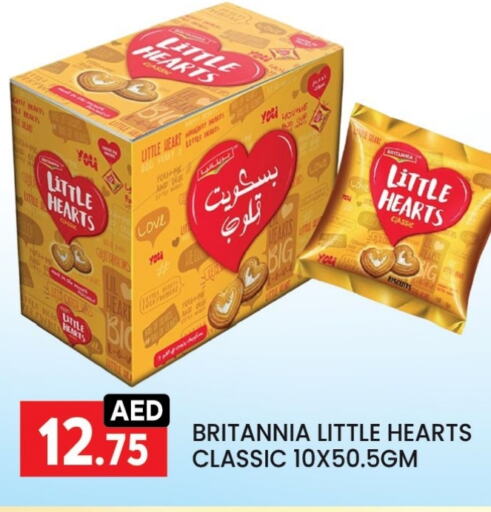 بريتانيا available at ليياكاس هايبرماركت in الإمارات العربية المتحدة , الامارات - أبو ظبي