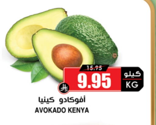 from Kenya available at أسواق النخبة in مملكة العربية السعودية, السعودية, سعودية - سكاكا