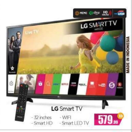 LG Smart TV available at BIGmart in UAE - Abu Dhabi
