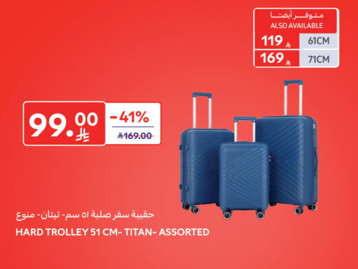 Luggage in Carrefour, Saudi Arabia Offers - Saudi Arabia Trolley available at Carrefour in KSA, Saudi Arabia, Saudi - Najran