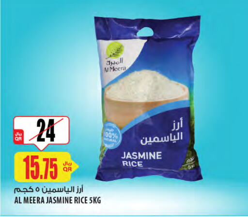 أرز ياسمين available at شركة الميرة للمواد الاستهلاكية in قطر - الشحانية