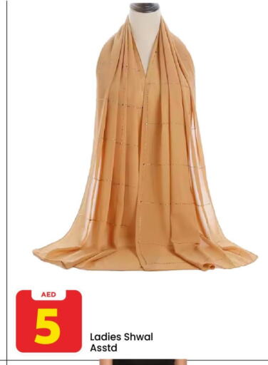 available at Mark & Save in UAE - Dubai