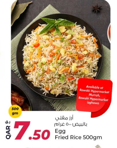 available at روابي هايبرماركت in قطر - الشحانية