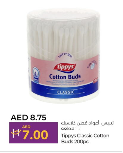 Cotton Buds & Rolls available at Lulu Hypermarket in UAE - Abu Dhabi