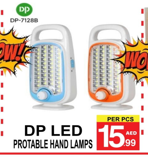 available at مركز الجمعة in الإمارات العربية المتحدة , الامارات - دبي