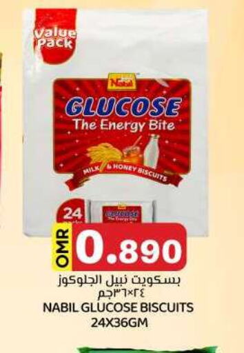 available at KM Trading  in Oman - Sohar