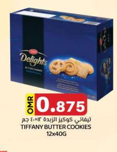 available at KM Trading  in Oman - Sohar