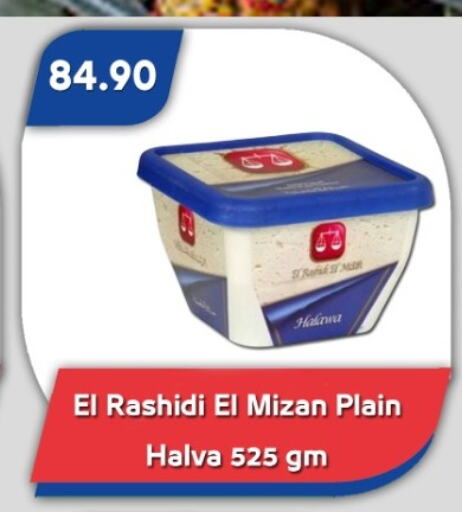 طحينة & حلاوة available at باسم ماركت in Egypt - القاهرة