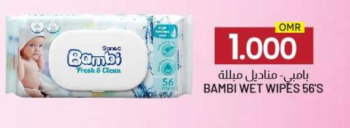available at ك. الم. للتجارة in عُمان - صُحار‎