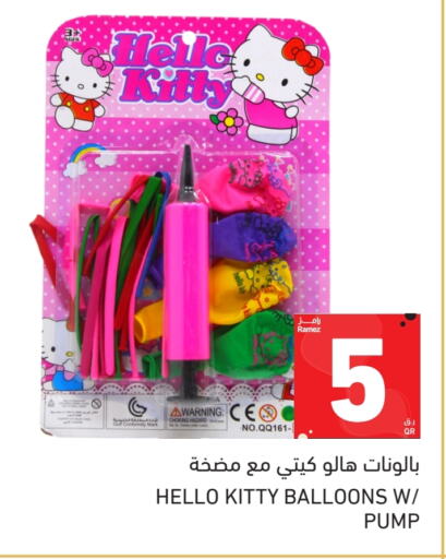 available at أسواق رامز in قطر - الخور