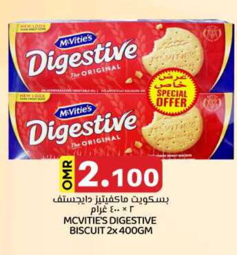 available at KM Trading  in Oman - Sohar