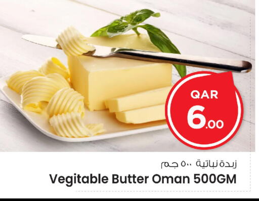 available at مارك & سيف in قطر - الخور