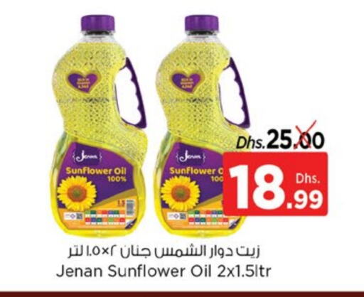 JENAN Sunflower Oil available at Al Madina Supermarket LLC in UAE - Fujairah