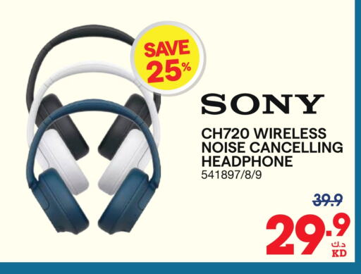 SONY Earphone available at X-Cite in Kuwait - Jahra Governorate
