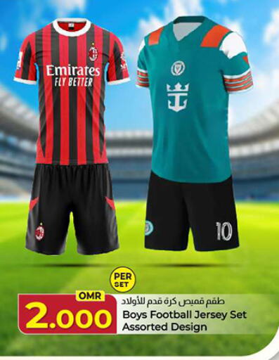 available at KM Trading  in Oman - Salalah
