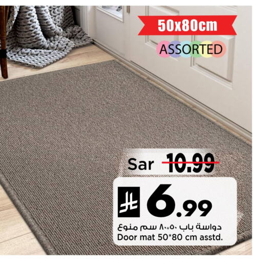 Home Furnishing & Decor in Mark & Save, Saudi Arabia Offers - Saudi Arabia available at Mark & Save in KSA, Saudi Arabia, Saudi - Al Hasa