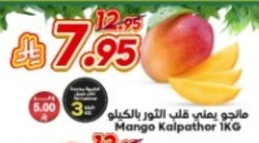 زيبا زيبا available at الدكان in مملكة العربية السعودية, السعودية, سعودية - الطائف