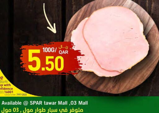 available at ســبــار in قطر - الدوحة