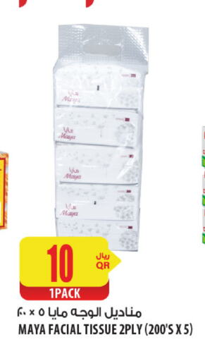 مناديل للوجه in شركة الميرة للمواد الاستهلاكية, قطر Offers - قطر available at شركة الميرة للمواد الاستهلاكية in قطر - الشمال