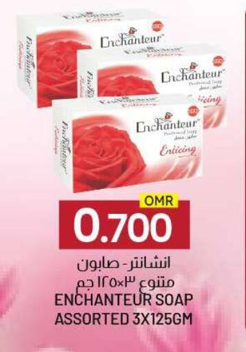 Enchanteur available at KM Trading  in Oman - Salalah