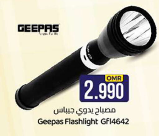 available at ك. الم. للتجارة in عُمان - مسقط‎