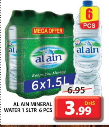 available at Grand Hyper Market in UAE - Sharjah / Ajman