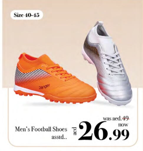 available at Nesto Hypermarket in UAE - Umm al Quwain