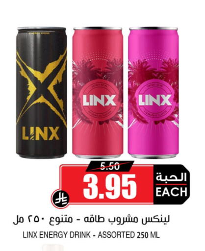 Soft Drinks in Prime Supermarket, Saudi Arabia Offers - Saudi Arabia available at Prime Supermarket in KSA, Saudi Arabia, Saudi - Jazan