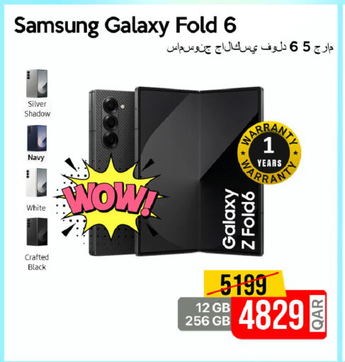 سامسونج available at آي كونكت in قطر - أم صلال