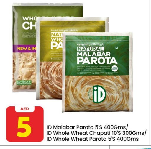 available at Mark & Save in UAE - Abu Dhabi