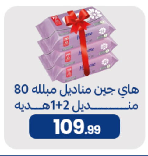 available at El mhallawy Sons in Egypt - Cairo
